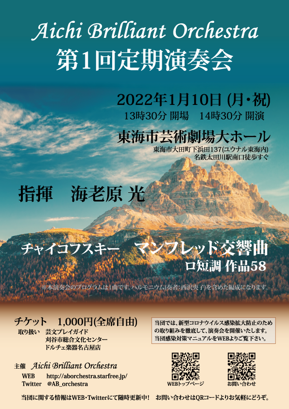第1回