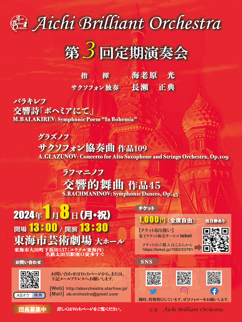 第3回