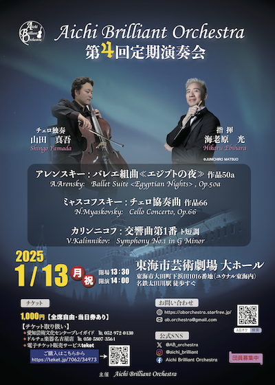 第4回