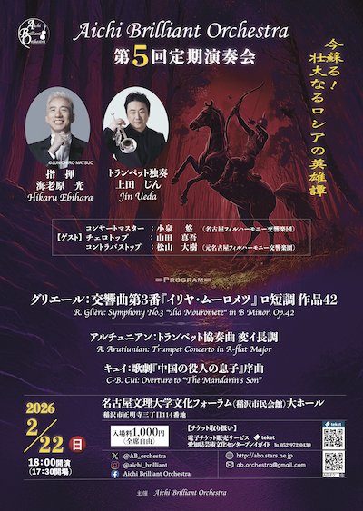 第5回